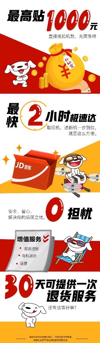太平洋电脑网■Apple新品来袭，京东7FRESH 带来新品购物全新体验！