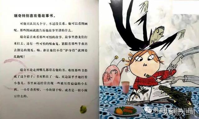 「你的育儿经」「马上就办 真抓实干」明溪县实验幼儿园亲子在线学（五）