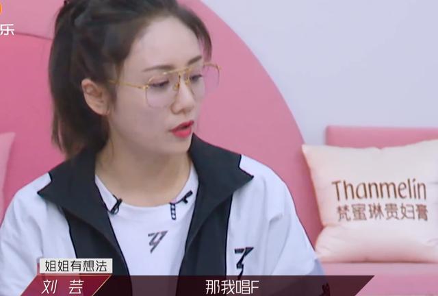 不爱之恩|抱团，抢c位，怼人，逼哭丁当，刘芸黄圣依张雨绮，你仨组个团吧