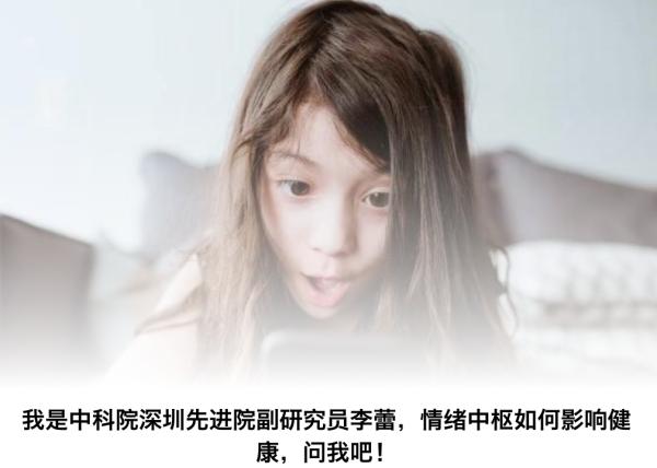 “心宽体胖”、“笑一笑十年少”，情绪真能影响健康吗？