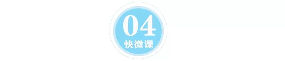 「暖先生格调」开学后非得周末上课、暑假缩短?少学两单元不行吗?!