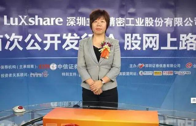 深圳第一女首富：打败郭台铭，成为苹果公司金牌供应商