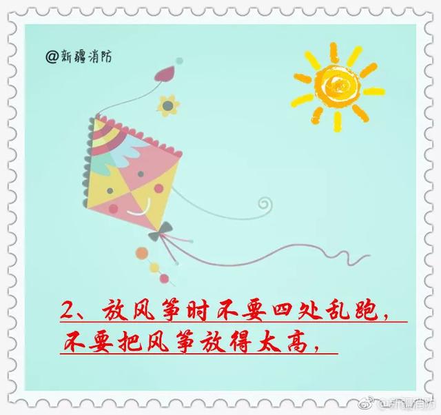 你的育儿经▲因为放风筝夫妻进了ICU