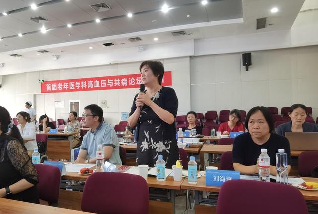 教授|首届老年医学科高血压及共病论坛（2021）&amp;北京高血压防治协会老年专业委员会成立启动会圆满举办