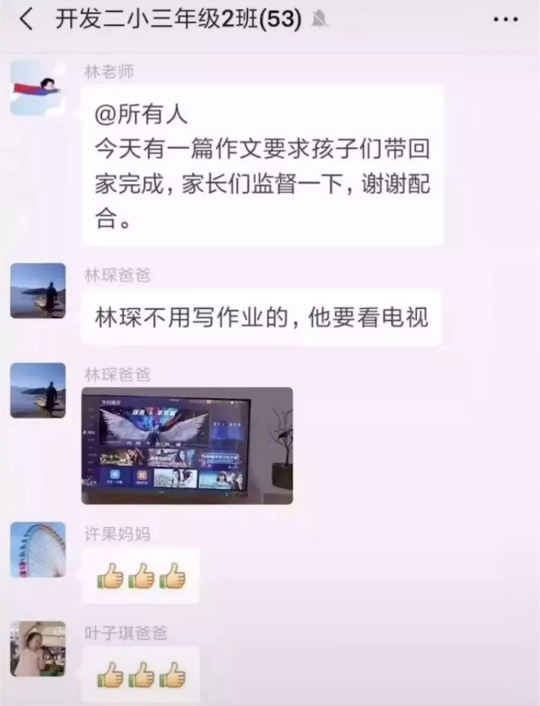 暖先生格调▲“孩子,我不欠你的!”7张图惊醒千万家长!真正有远见的父母,都带点绝情!