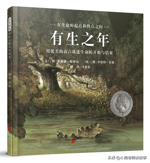 [超级宝妈]清明将至，推荐一些绘本和手工
