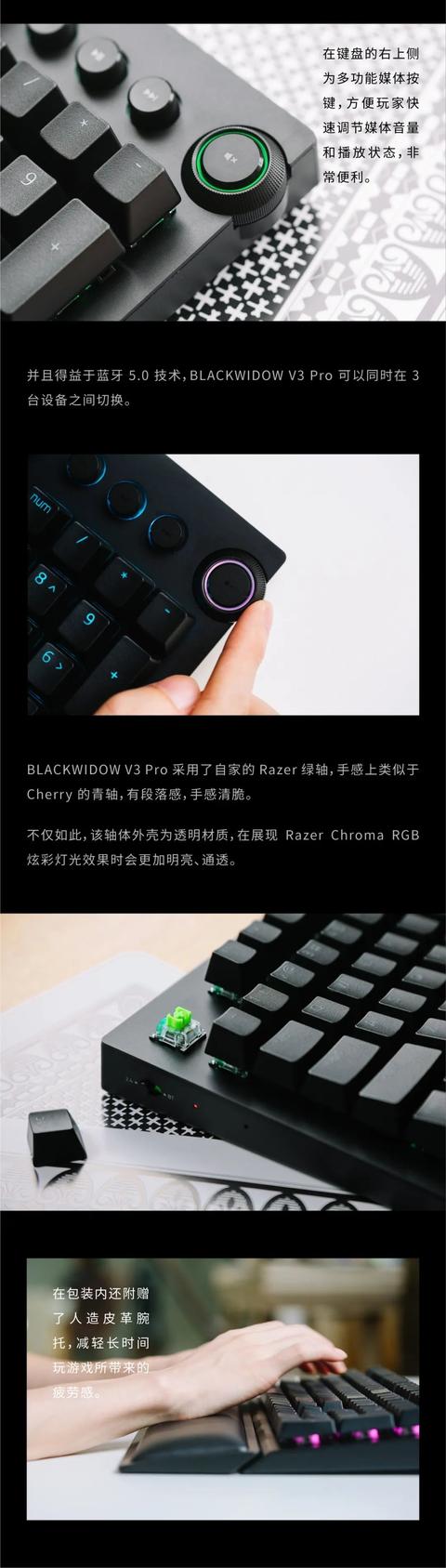 看图识物 n.18 | 快准狠，Razer 无线外设三件套