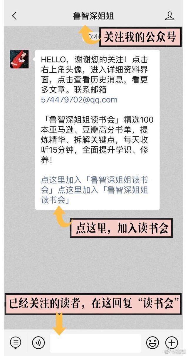 【超级宝妈】9岁的八兔居然听完了《男人来自火星,女人来自金星》