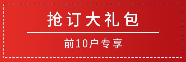 定了！事关已买房的郑州人……