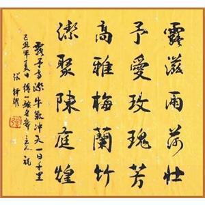 【你的育儿经】爸爸给宝宝取名“姜奈”，上户口人员打错名，爸爸看完后一直夸