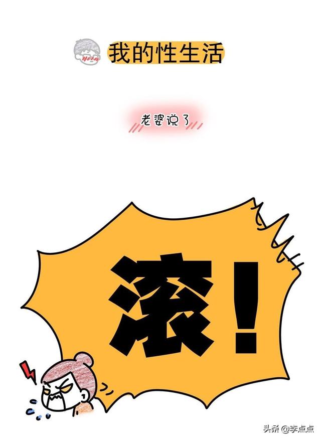 你的育儿经■老公这种猪队友，谁一边吐槽着，一边又离不开......