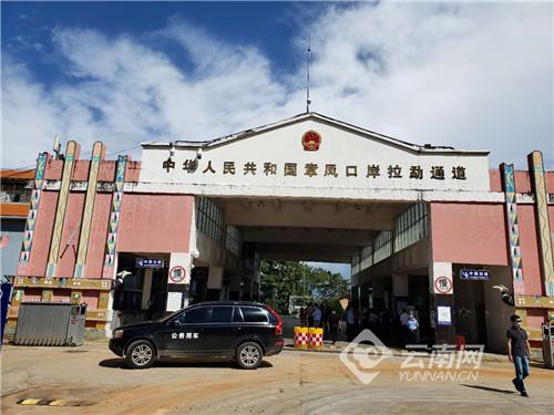 口岸|2020年云南省口岸进口整体通关时间为14.02小时 出口整体通关时间全国最短