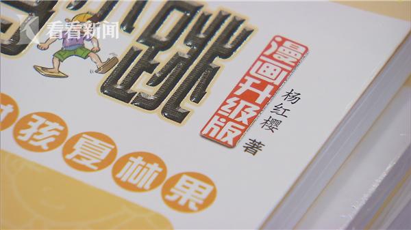 亲人族|儿童读物为何会带“病”上架？