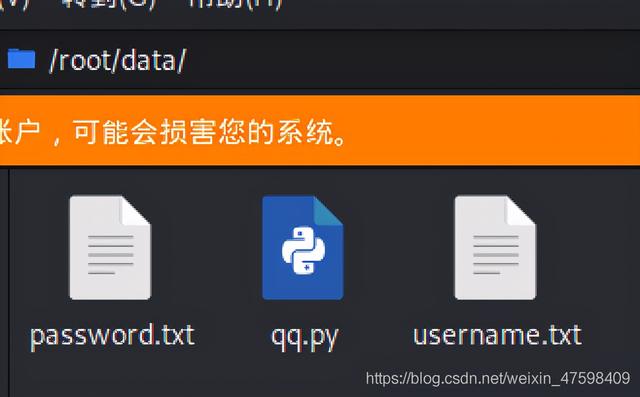 Python实现手机APP之自动打卡签到详细教程（小白合适）