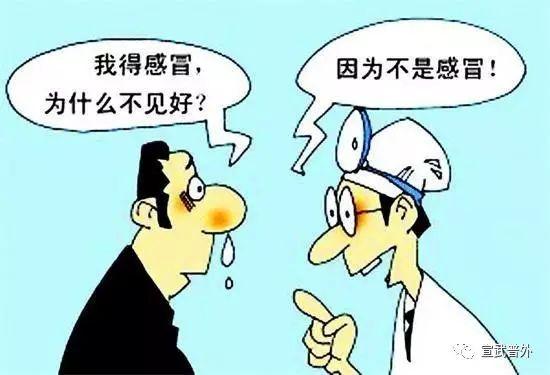 鼻炎|鼻炎？感冒？傻傻分不清楚