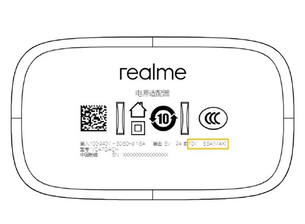 环球网：realme X50 Pro确认将采用基于GaN的65W SuperDart闪充