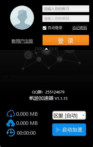 MIFON X1攀升联名版电竞路由器体验：定义速度与激情