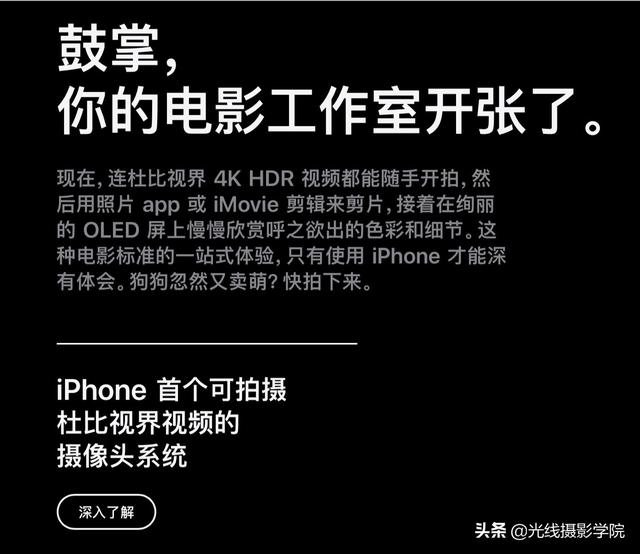 iPhone12，究竟哪一款适合手机摄影爱好者、短视频博主？