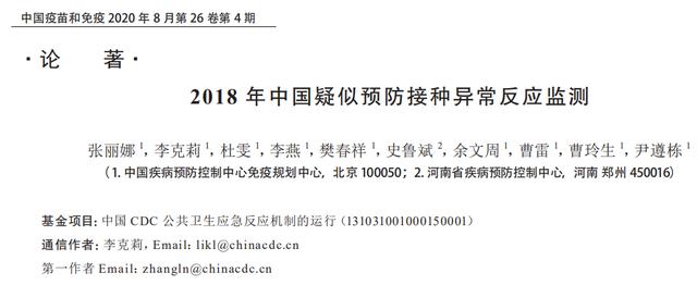 牛津疫苗被暂停，COVID-19遇重大危机，陶医生怎么看？