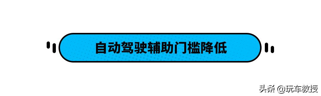 多花了好几万却危险12倍？人工智能还是人工智障？