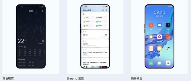 大电池也能有超轻薄机身，OPPO A32三大特性亮了