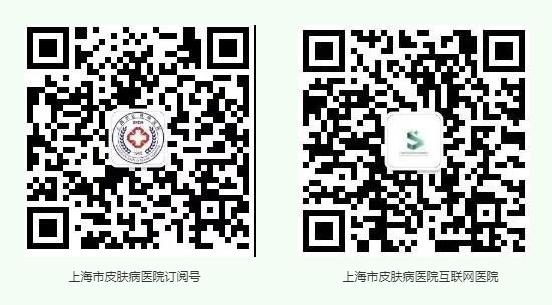 性皮炎|上海首个“特应性皮炎诊疗中心”落户长宁