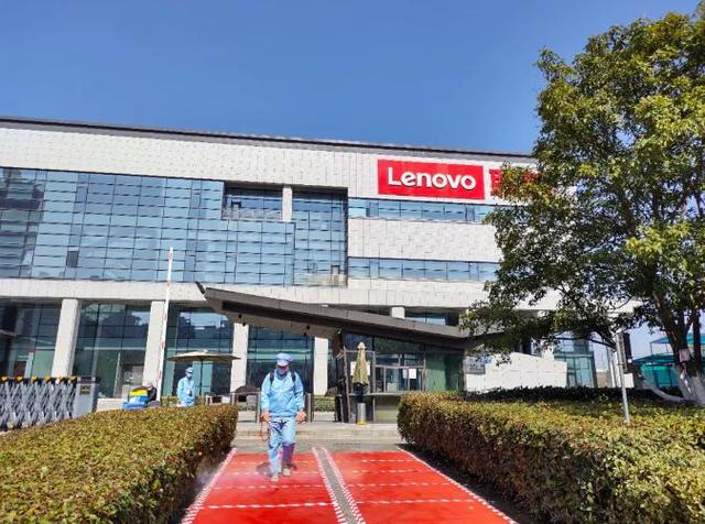 「21世纪经济报道」恢复提速！联想武汉基地4月初即将满产