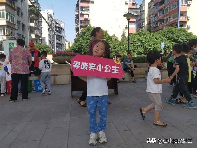超级宝妈|【社工宣传周】七彩六一，童乐无限