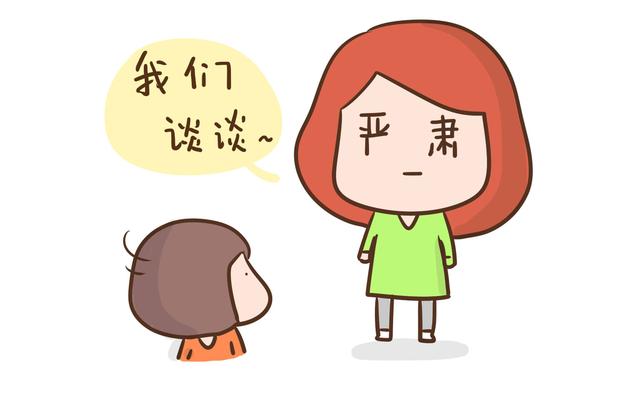 画说育儿■和孩子做朋友，到底对不对？对，但也不对