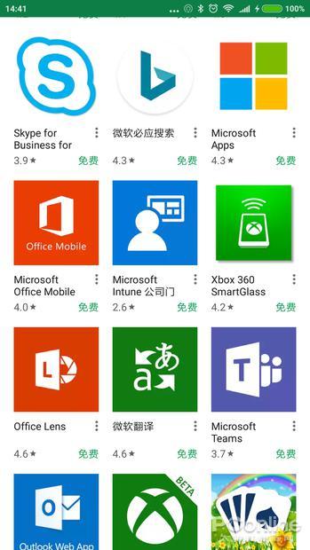 Win10 真的要兼容安卓 App 了，微软到底想玩什么