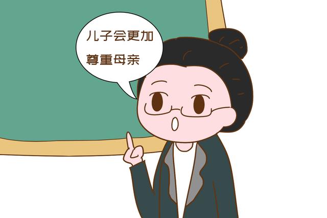 你好妈咪@“她是我妈，有啥关系？”老公喜欢抱着妈妈睡，女子怒而离婚