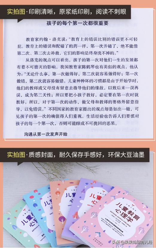 【你的育儿经】“孩子输了就哭”好胜心强好吗?专家:可能形成强迫性竞争人格