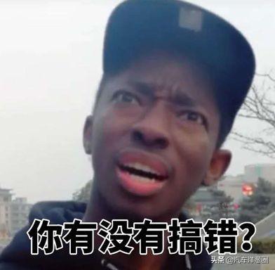 快乐驾驶：车主维权“退一赔三”失败？特斯拉“减配门”换“芯”了事？
