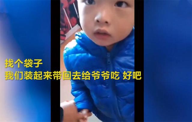 暖哭了！幼儿园3岁萌娃悄悄把油条装进口袋：给爷爷吃的