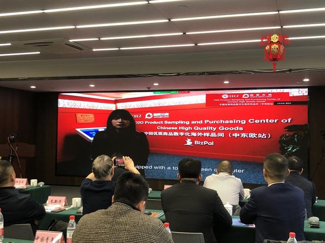 企业|样品线下展 生意线上谈 海外本地推，国贸云商数字化海外展厅助力品质国货卖全球