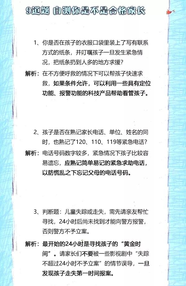 #栀蓝#6岁乞丐街头认出妈妈，却被拒相认：我不是你妈妈，我的孩子在家