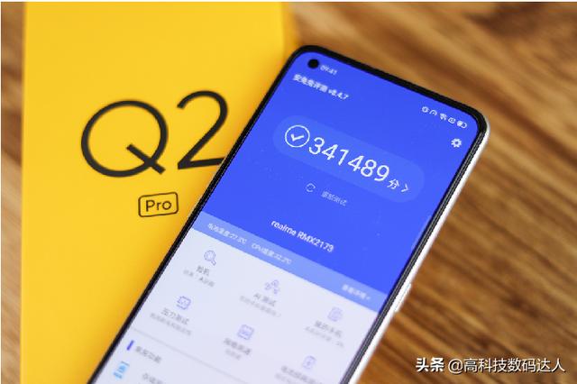 评测Realme Q2系列手机，看完再决定！要不要入手？