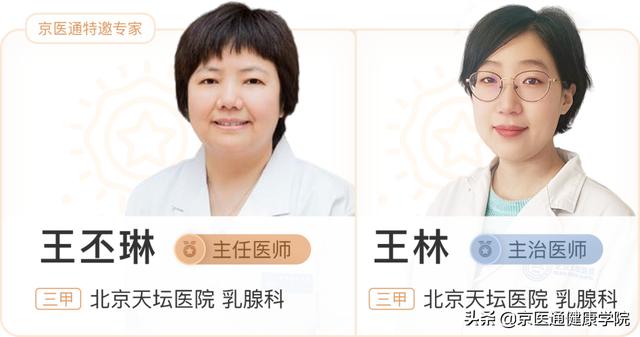 乳腺增生、结节、癌，摸起来什么感觉？医生教你分辨