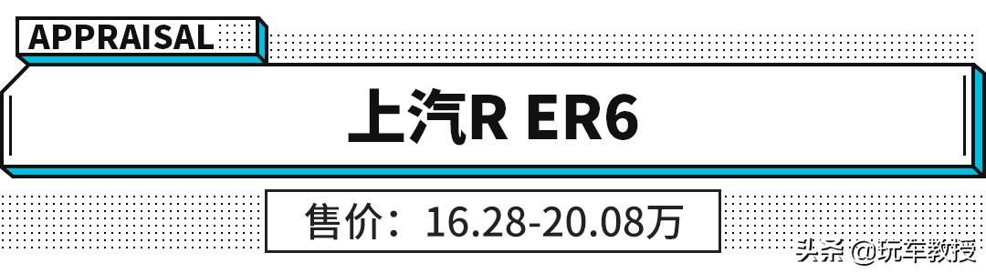 不想伺候电动爹？20万以下这两款新车是真值得考虑