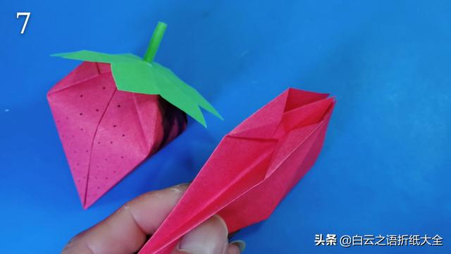 『你的育儿经』亲子折纸教程，给孩子折一个很逼真的草莓吧，小朋友太喜欢了