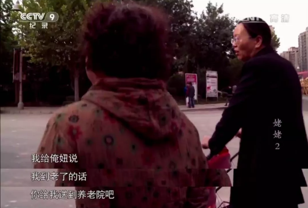 夕阳下的彩虹■「我妈在，我才敢生娃」，有一种爱叫姥姥带娃