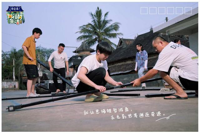 流年絮语|何炅黄磊《向往的生活》如此美好，明星都想留下，我却一点不羡慕