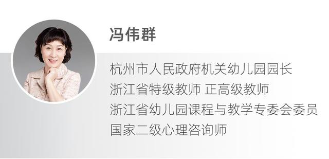 「超级宝妈」冯伟群：如何以审议支持项目活动有效展开？