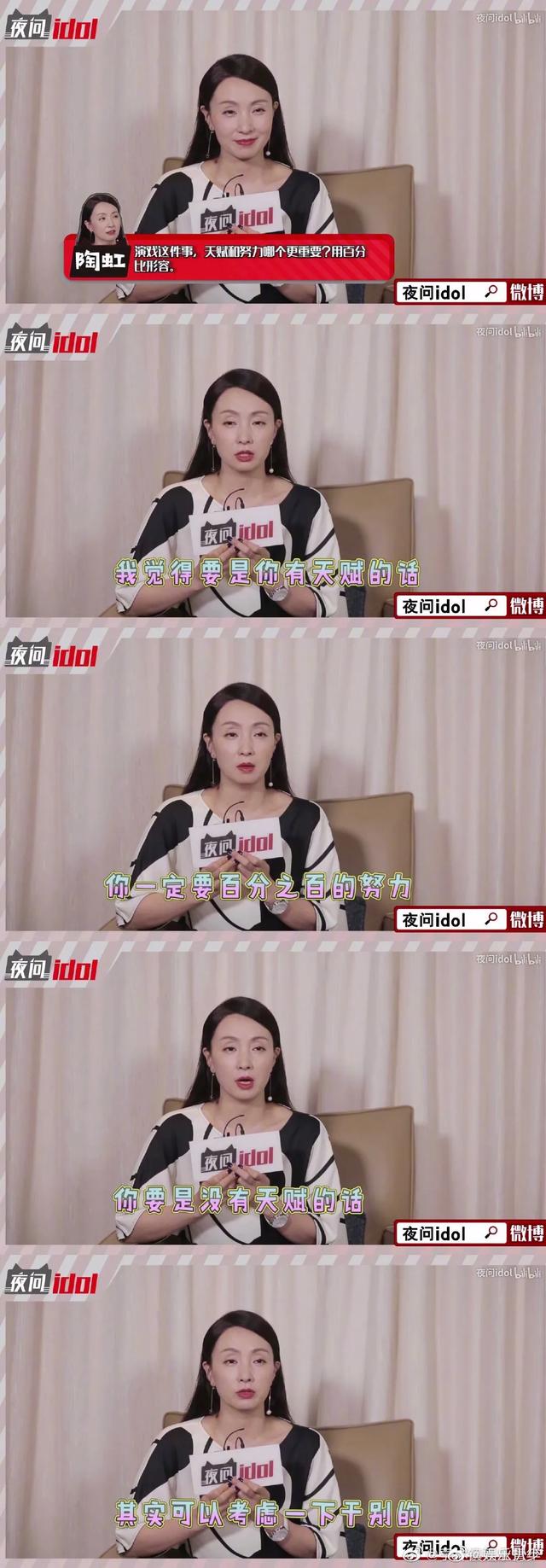 苞米地蒙面侠|娱乐圈中的天赋和努力，到底哪个重要？