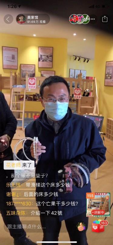 「文汇网」“电商第一镇”沙集拼多多直播72小时：93家店铺吸引了631万消费者，成交额近2000万