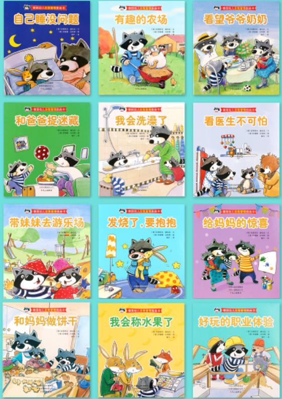 [你的育儿经]哈佛研究表明：大脑发育一生只有3次高峰期，孩子错过了会很可惜