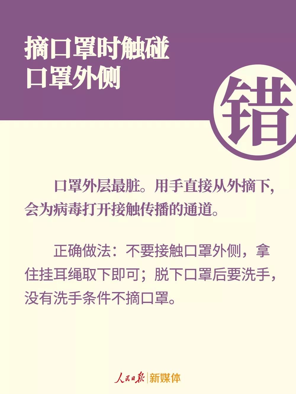 暖先生格调▲近日,多名学生戴口罩跑步猝死:李兰娟院士和张文宏教授发出警告!