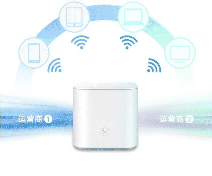 「太平洋电脑网」5g无线路由器推荐:荣耀路由Pro 2 优秀性能