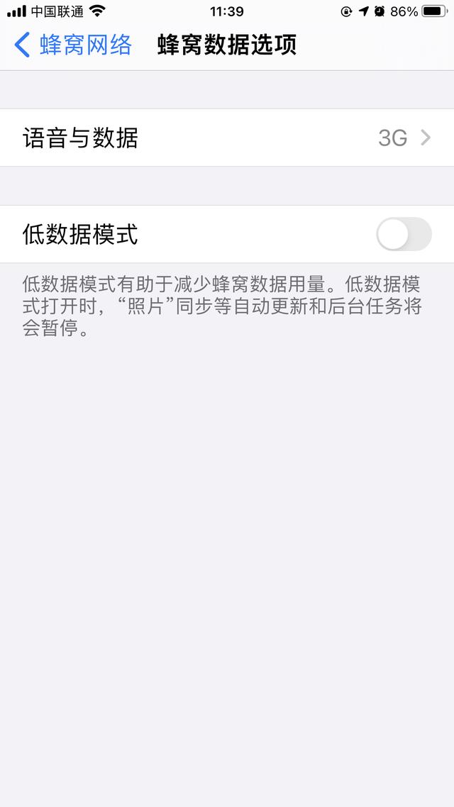 明年底，联通2G全面退网！3G退网提上日程，我有点慌