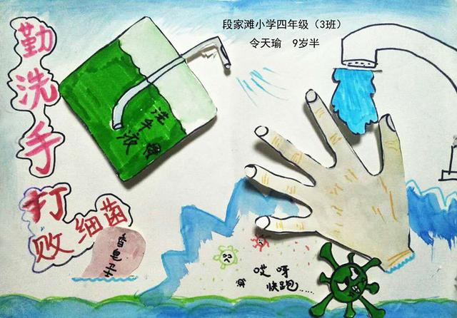 「你的育儿经」孩子眼中的战“疫”——绘本展